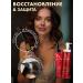 KeraSys Shampoo and air conditioning for all hair types - Buy Online on GoSupps.com