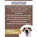 Good Dog Multivitamin treat D dogs cottage cheese and sour cream 90t 2pcs - Buy Online on GoSupps.com
