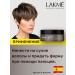 Lakme Elastic modeling hair paste - Buy Online on GoSupps.com