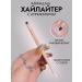 Cosmetic Shadow-Hailer Pencil with an applicator 3pcs - Buy Online on GoSupps.com