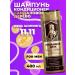 Horsepower Shampoo air conditioning men's 2V1 400ml