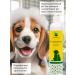 Green Day Eco shampoo for puppies and kittens from the first days of life - Buy Online on GoSupps.com