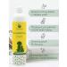 Green Day Eco shampoo for puppies and kittens from the first days of life - Buy Online on GoSupps.com