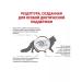 ROYAL CANIN GastroinTestinal Moderate Calorie for cats 2 kg - Buy Online on GoSupps.com