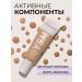 INGLOT Playinn Ysm Smooth 45 Tonal Facial Cream - Buy Online on GoSupps.com