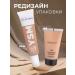 INGLOT Playinn Ysm Smooth 45 Tonal Facial Cream - Buy Online on GoSupps.com