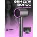 CostPrice Hair dryer