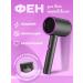 CostPrice Hair dryer - Buy Online on GoSupps.com