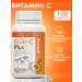 Eczane Vitamin C Ester-C Plus 100 capsules
