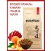 Coffee in grains of 1 kg of Bushido Sensei - Buy Online on GoSupps.com