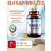 Avicenna Vitamin D3 D Max 10 Vitamin D3 D 3 T rkiye 60 capsules