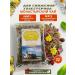 Monastery herbs Herbal tea to reduce cholesterol - collection