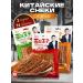 Try Asia Chinese snacks from soy meat acute Latyo