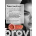 Eyebrows Permanent Makeup Primer for the Brovi Body 5 ml lip permanent - Buy Online on GoSupps.com