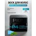 PION BLACK EDITION Wax for hair styling