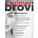 Eyebrows Permanent Makeup Primer for the Brovi Noir lips permanent 5 ml - Buy Online on GoSupps.com