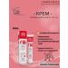 LIBREDERM Cream half -fat vitamin F from 0+ 50 ml