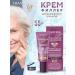 Vitex Cream-filler for the skin around the eyes of hyaluron Lift 55+