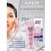 Belita Nanomezocomplex cream