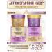 Vitex Anti -aging gialuron gold 50+