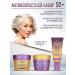 Vitex Facial set 3 in 1 hyaluron Gold 50+