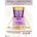 Vitex Facial set 3 in 1 hyaluron Gold 50+ - Buy Online on GoSupps.com
