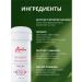 Alpika Enzyme powder for sensitive skin - Buy Online on GoSupps.com