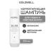 Goldwell Silver hair shampoo 250 ml