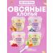 Stashevskoe Oatmeal Clappes without gluten assorted in a glass 4V1