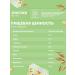 Stashevskoe Oatmeal without gluten with honey and apple 6B1 - Buy Online on GoSupps.com