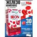 Ekotime Vitals Iron Iron Bisglycinate Liposomal Vitamins Complex