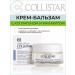 Collistar Cream balm with collagen and malachite against wrinkles