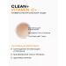 CLEANPLUS Facial cream Vitamin C is light 50 ml - Buy Online on GoSupps.com