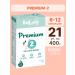 Bellakt Children's dairy mixture BELLACT PREMIUM 2 from 6 months 8.4 kg