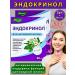 Evalar Endocrinol for the endocrine system thyroid gland 30pcs*2