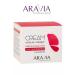 ARAVIA professional Lifting cream with collagen and urea 550ml - Buy Online on GoSupps.com