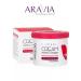 ARAVIA professional Lifting cream with collagen and urea 550ml - Buy Online on GoSupps.com