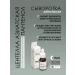 Tenzero Soothing ampoule of the face. Korea 15 ml - Buy Online on GoSupps.com