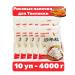 Rice sticks for tokopracia 10 units - 4000 g