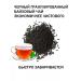 Black granulated jambo1 kg - Buy Online on GoSupps.com