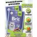 Brit Wet food for cats with lamb in jelly 8 pcs