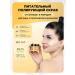SunQUEEN Nourishing polishing face scrub with propolis