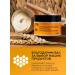 SunQUEEN Nourishing polishing face scrub with propolis - Buy Online on GoSupps.com