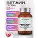 Venatura Betaine HCl Pepsin betain pepsin