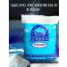 My Choice Salt for baths sea 1 kg - Buy Online on GoSupps.com