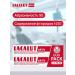 Lacalut Toothpaste Aktiv set 2 pcs - Buy Online on GoSupps.com