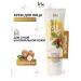 Iris Cosmetic Facial cream amber with small shi nourishing