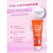 STELLARY SKIN STUDIO Heling gel ultramm