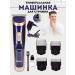 MarketLev Hair haircut Professional trimmer Geemy