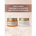 EO laboratorie Night Face Cream SPA Recovery 50 ml - Buy Online on GoSupps.com